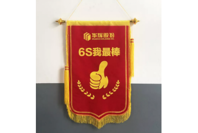 華輝6S管理 | 小改變，大升級